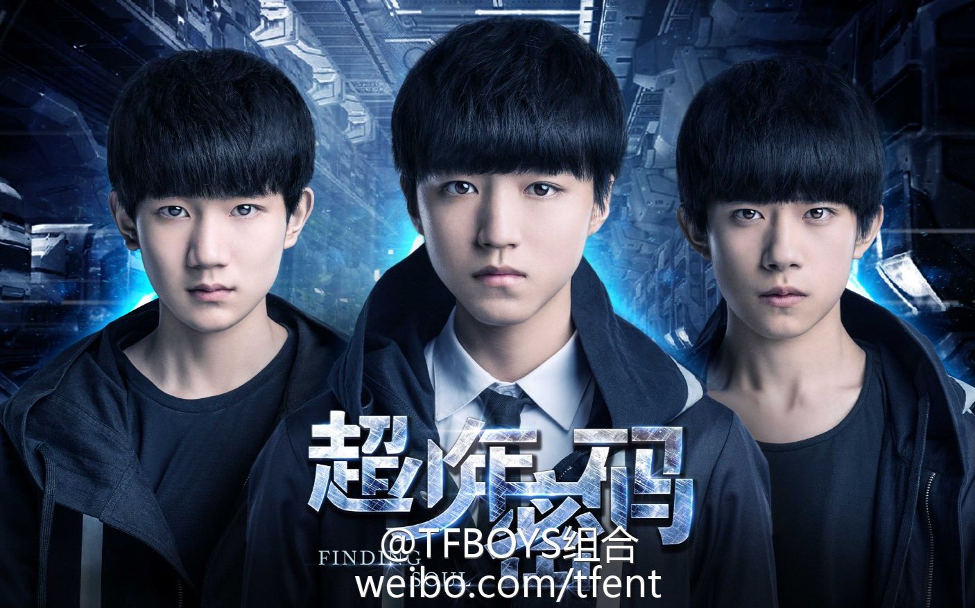 2014年湖南中秋之夜TFBOYS哔哩哔哩bilibili