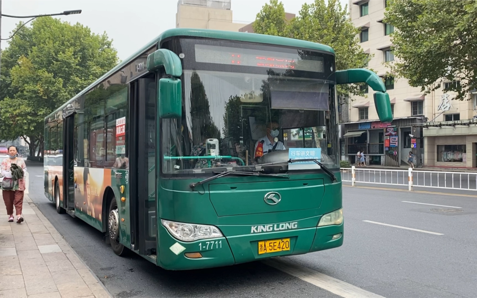 【杭州公交】xmq6127bgn5 37路 1-7711