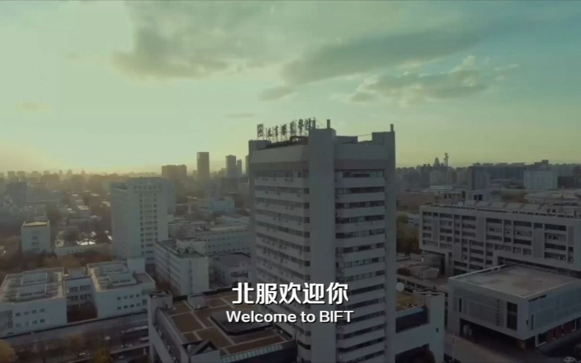 北京服装学院哔哩哔哩bilibili