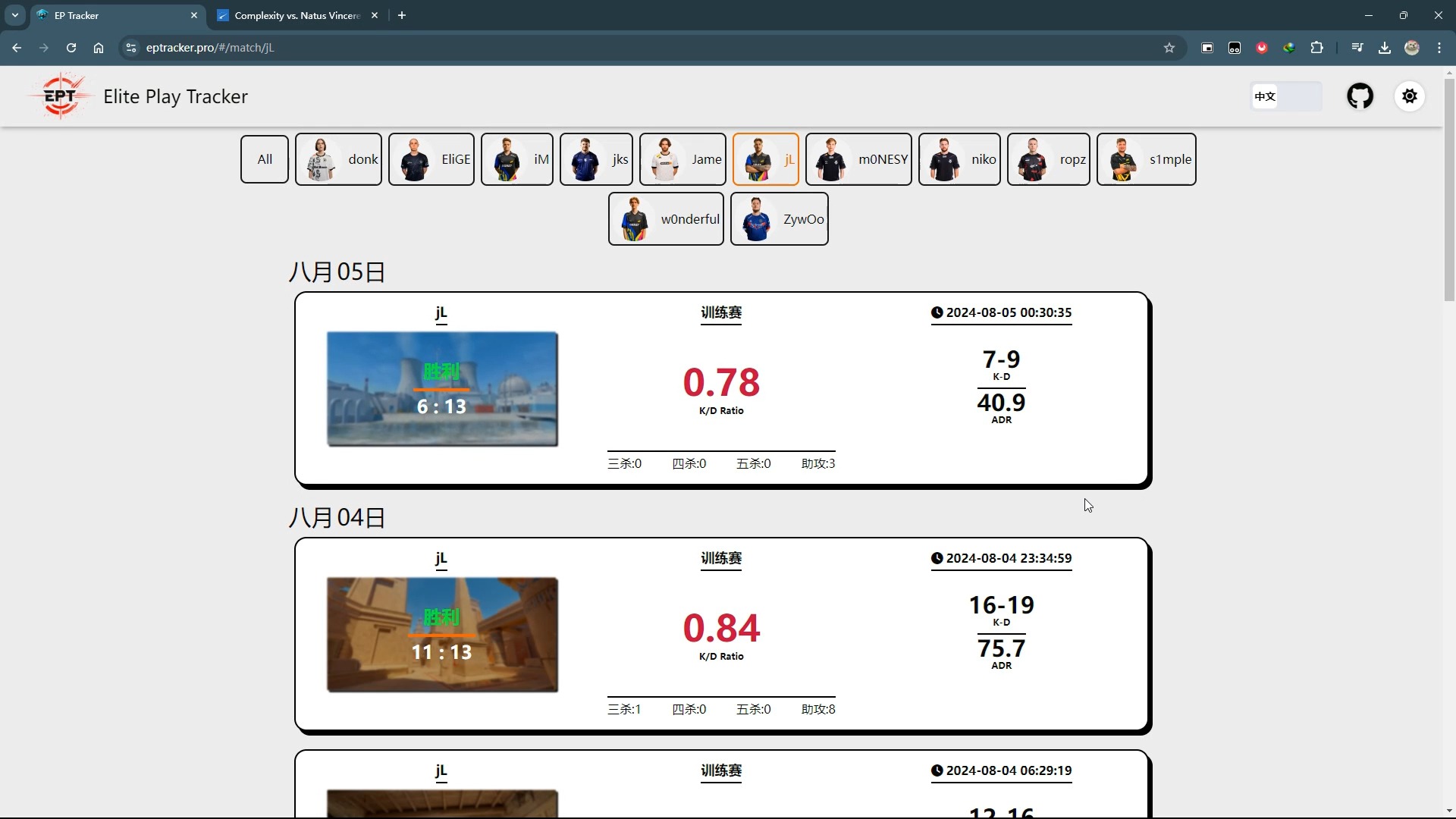 我做了一个"追踪"职业哥在faceit平台比赛历史的网站哔哩哔哩bilibili