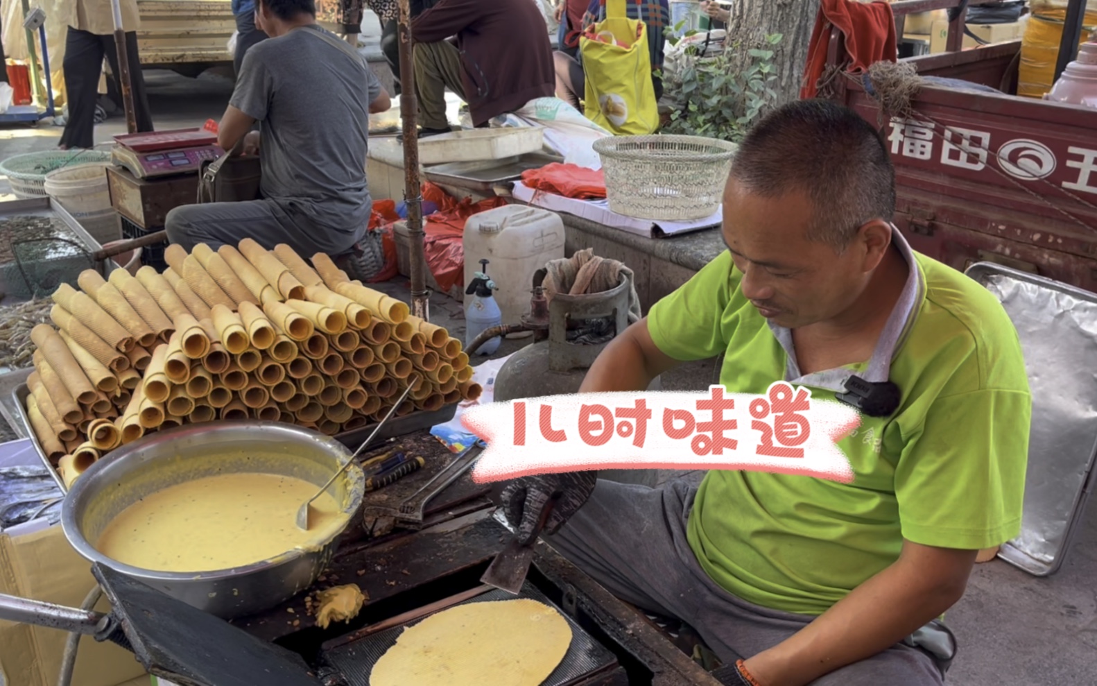 河南大叔在大集摆摊做蛋卷,在济南卖了两套房子.自曝存款一百多万.哔哩哔哩bilibili