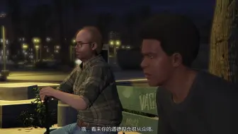 Gta5 主线任务 饭店暗杀行动 金牌达成 100 视频 哔哩哔哩 Bilibili