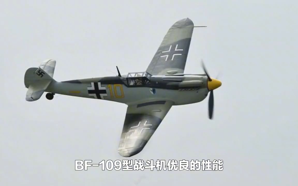 东风109战斗机图片