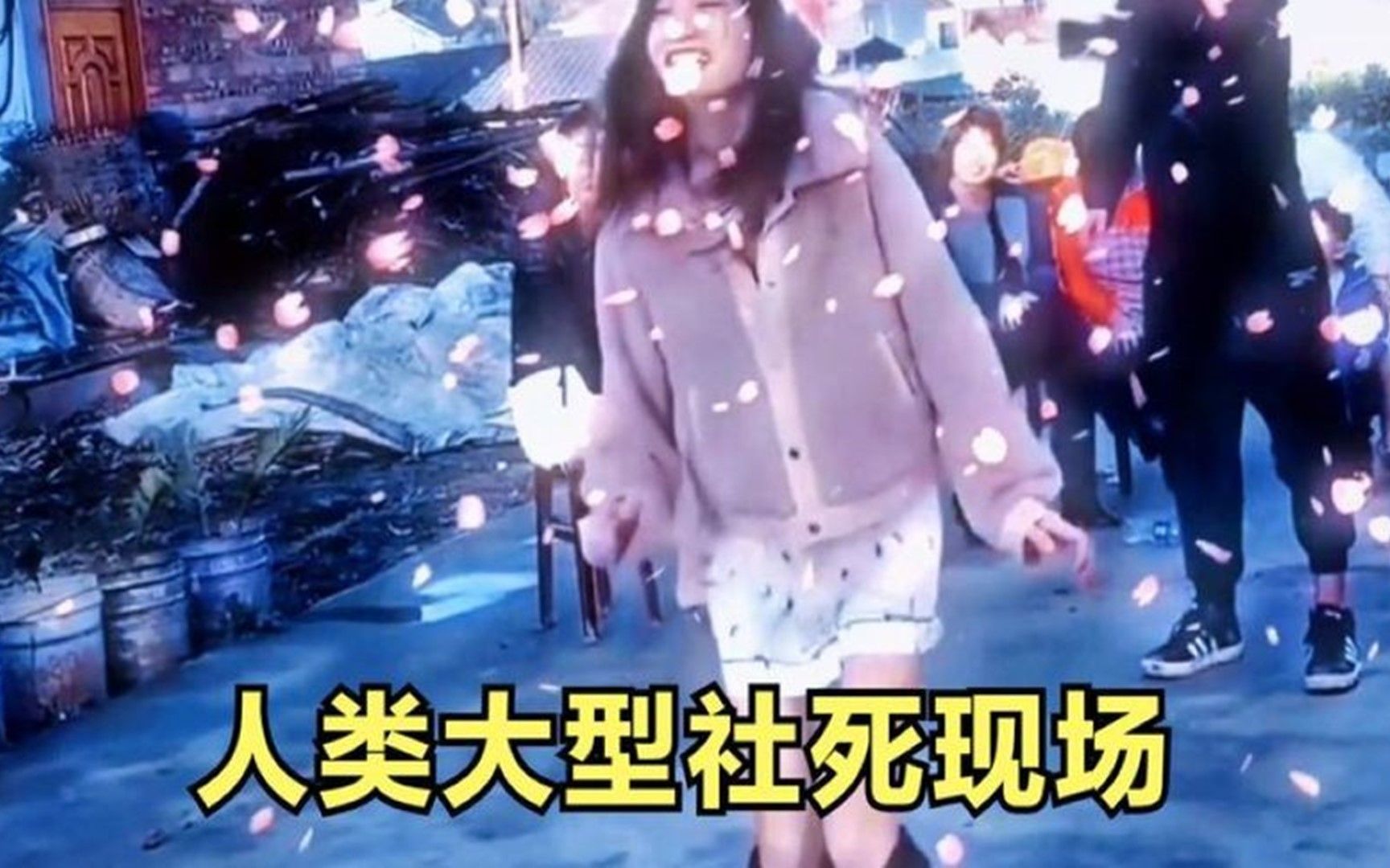 盘点人类高质量社死名场面,这是什么牛马蛇神,鬼知道我看了几遍