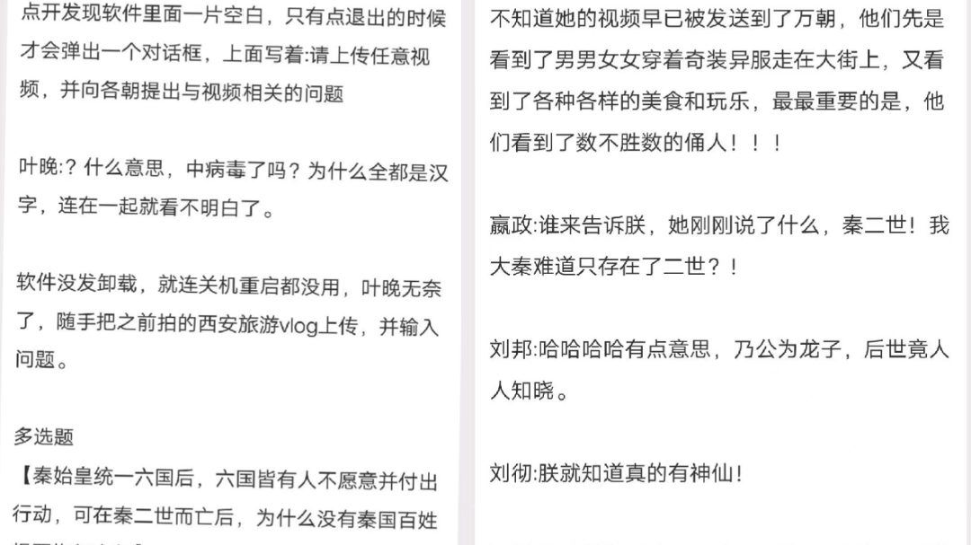 【推文】这是我今年在晋江看到的最好看的观影体类型小说!!哔哩哔哩bilibili