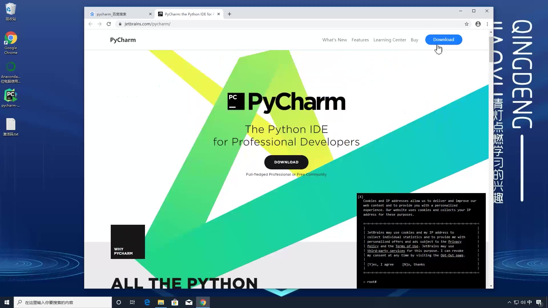 Python最好用的编辑器:pycharm的安装教程(专业版和社区版)哔哩哔哩bilibili