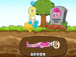 Tải video: 妈妈永远爱你，小宝贝