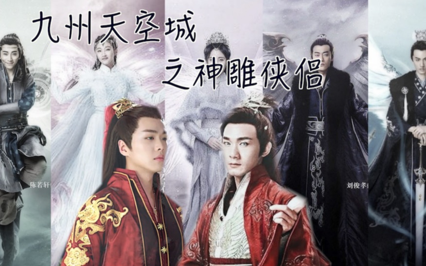 风天逸x风刃逸刃万万没想到之神雕侠侣