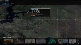 使命召唤16现代战争 最高画质光追 剧情实况06