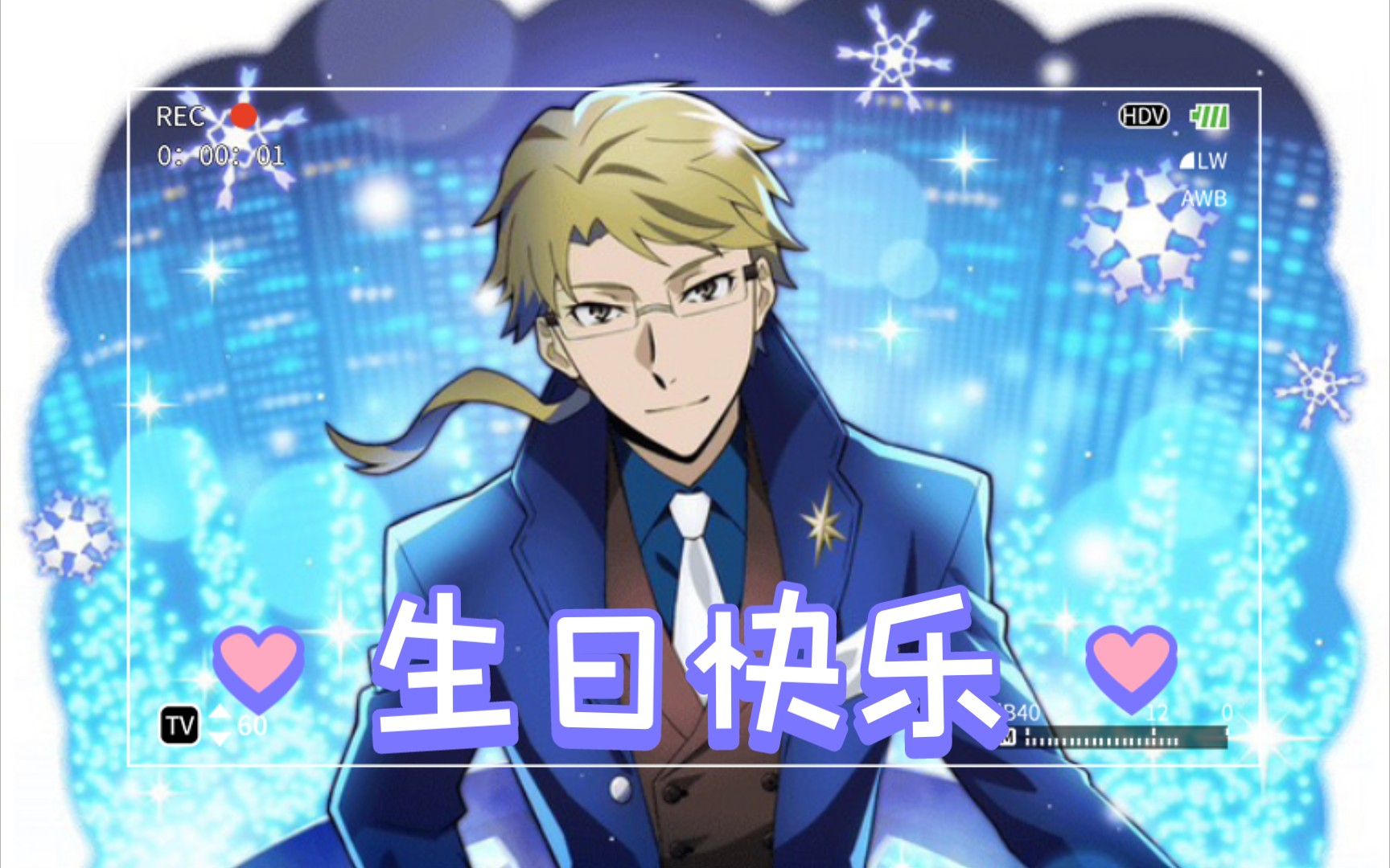 【文豪野犬】国木田妈妈happybirthday!一个你不知道的生日惊喜!