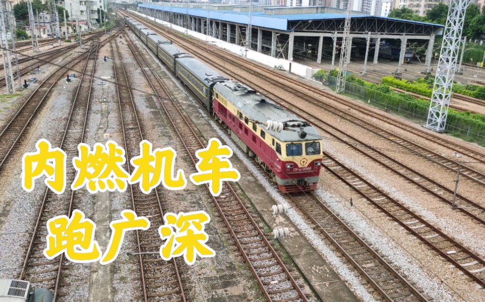 正线停车t8370因深圳东道岔问题笋岗站4道停车本务df4d0566