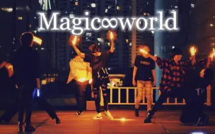 Download Video: 【WOTA艺】黒崎真音さんに捧げる  一镜到底的Magic∞world ！