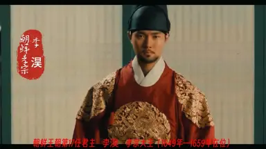 李氏王朝-哔哩哔哩_Bilibili