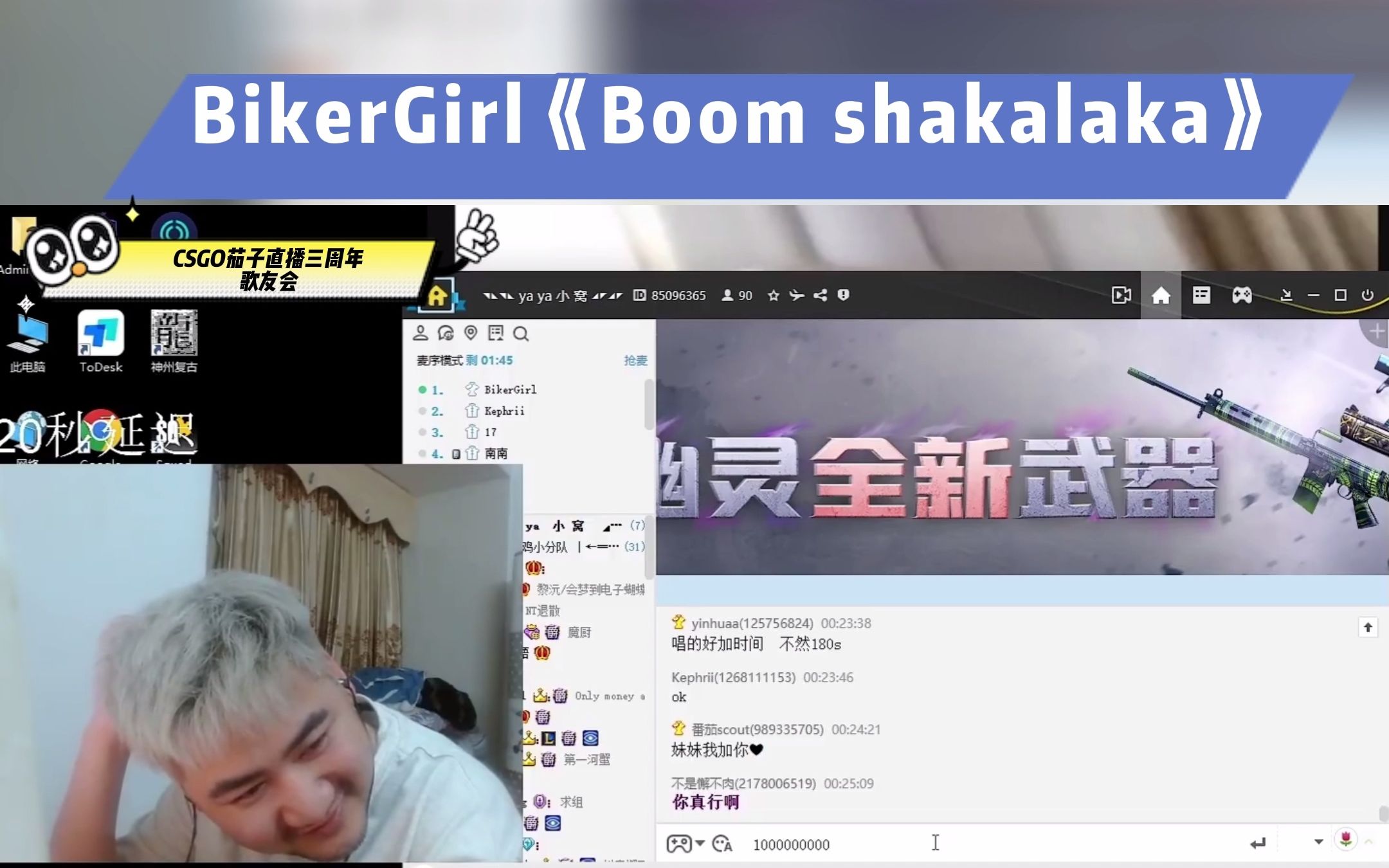 [图]BikerGirl《Boom shakalaka》