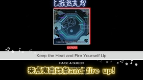 Ras现场 核翻唱 Keep The Heat And Fire Yourself Up Fear And Loathing In Las Vegas 哔哩哔哩 つロ干杯 Bilibili