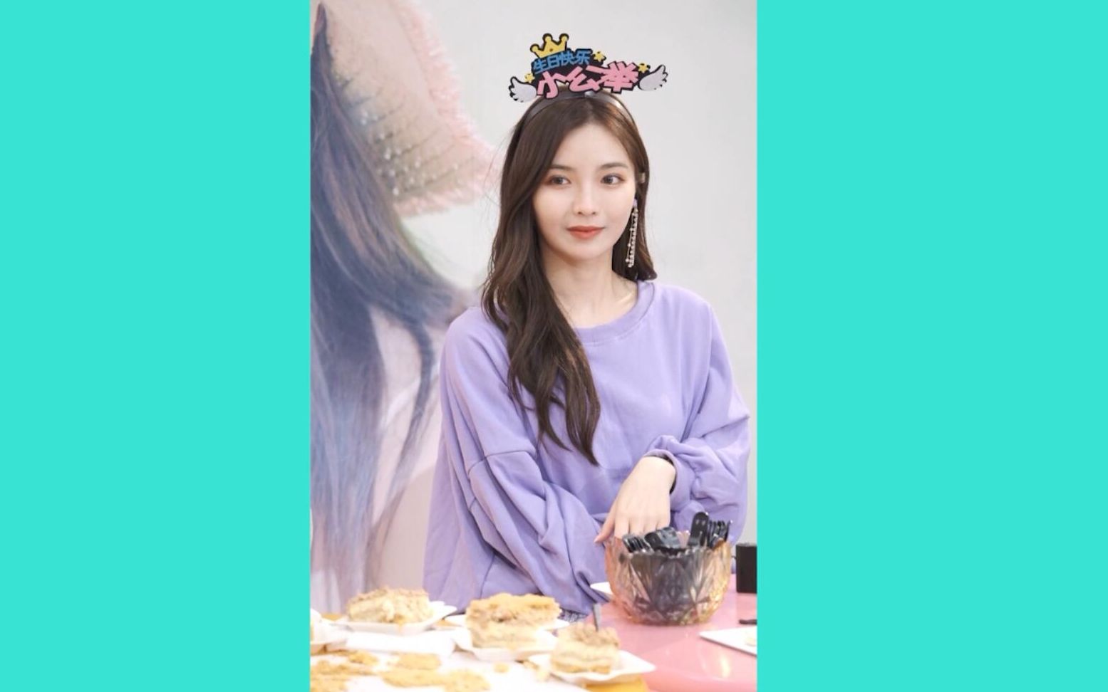 【昕羊】寒夜剧情什么时候能复合丨昕羊永不be丨许杨玉琢生日会现场