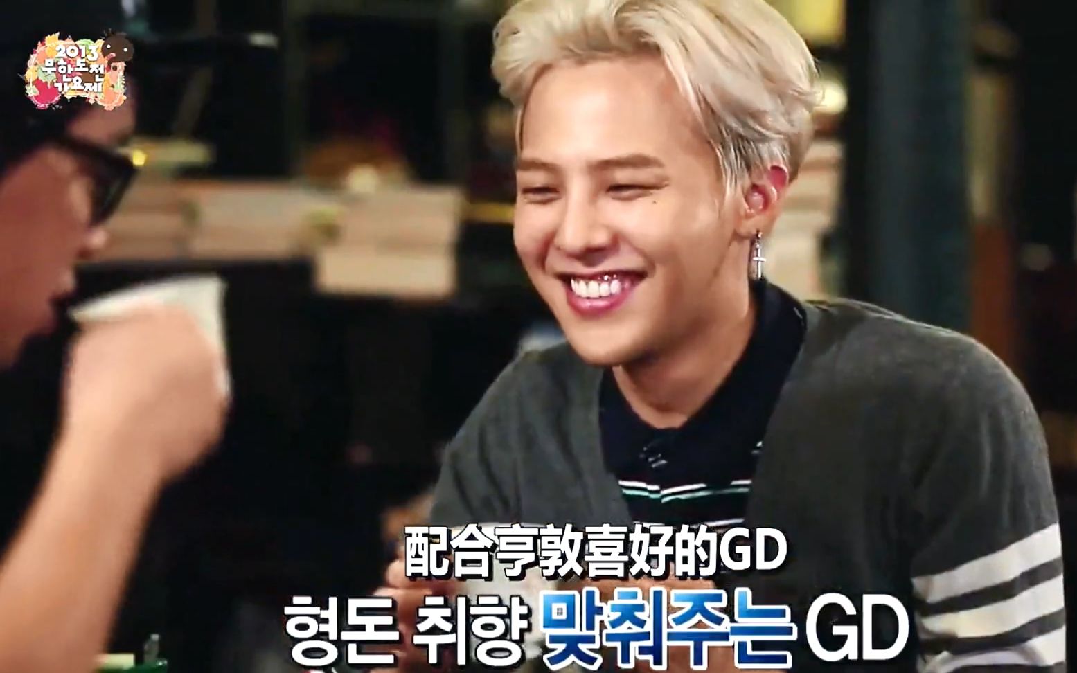 until we go down—零钱夫妇