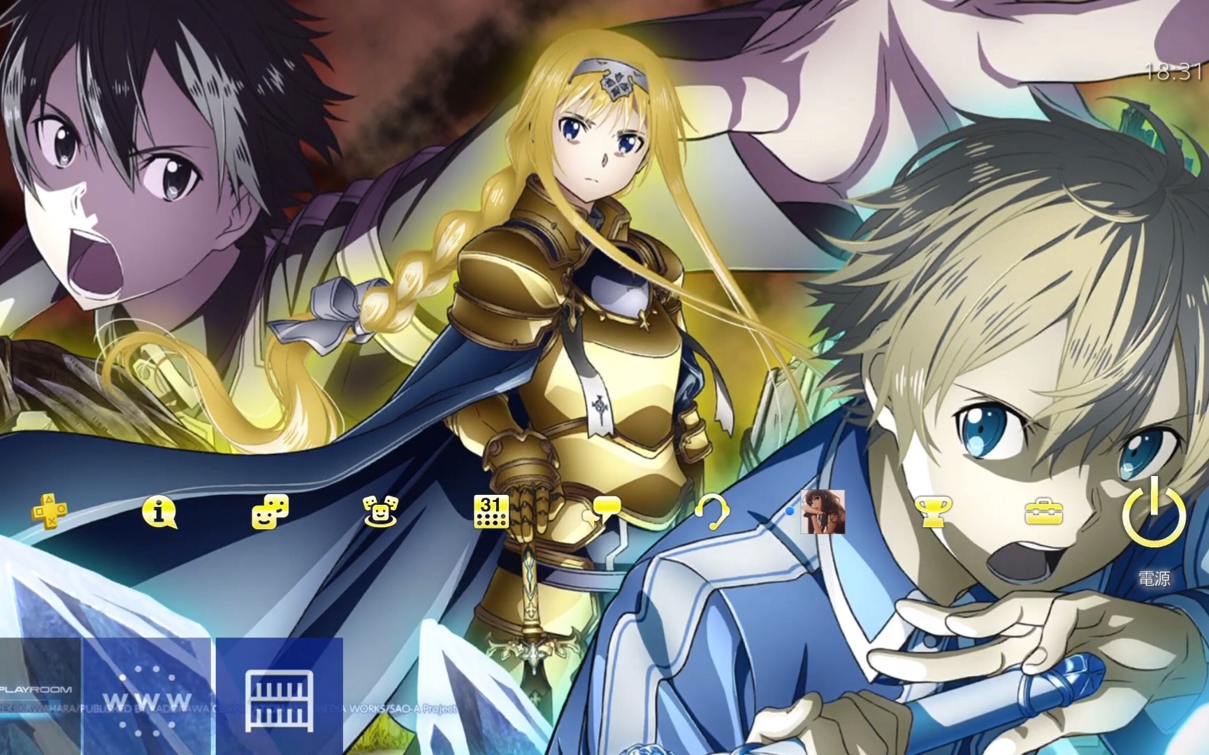 刀剑神域夺命凶弹 年度完全版 【ps4原创主题】