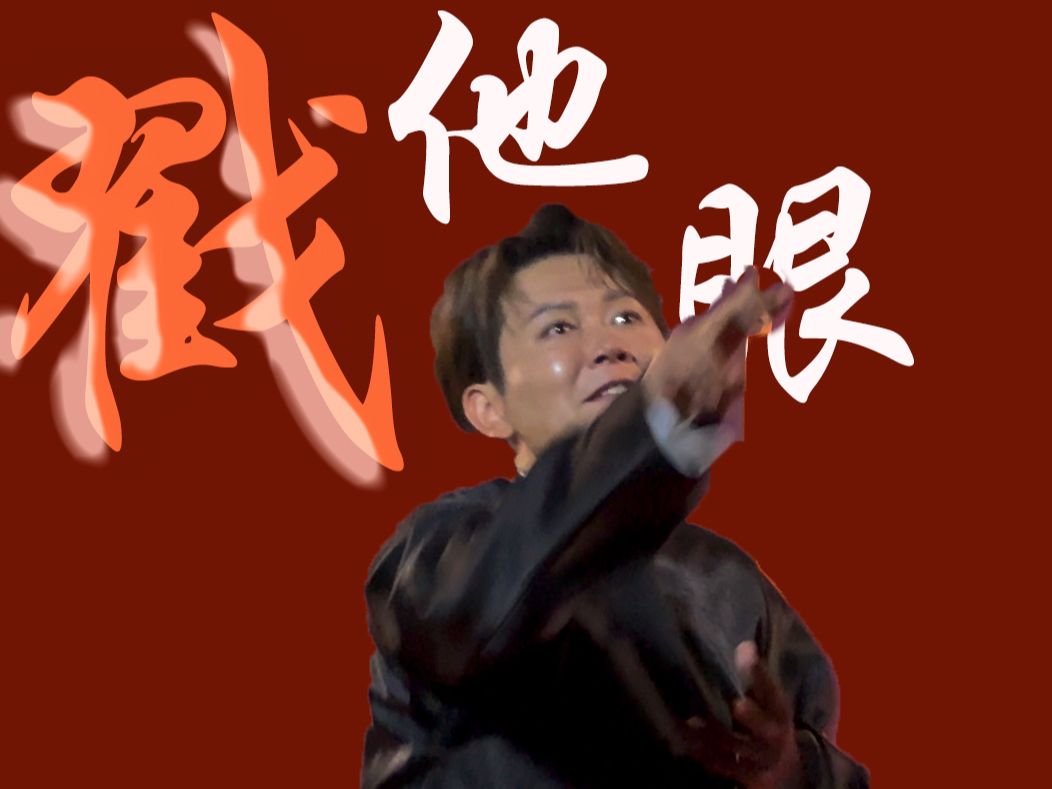 "周九良,你身边两公里以内都不能有人" "除了我"