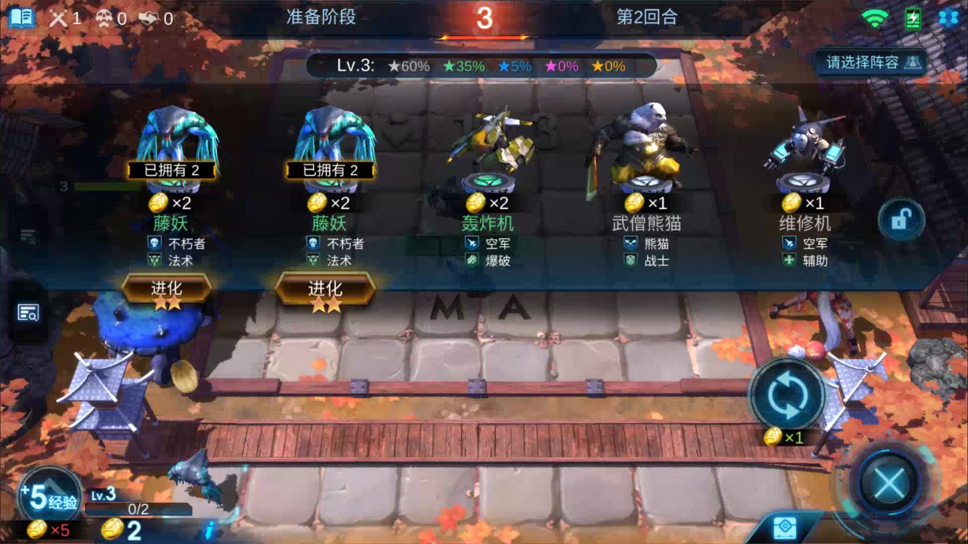 战争艺术自走棋:某鱼主播说卧槽遇到了tv杀手,加特林都出来了_哔哩