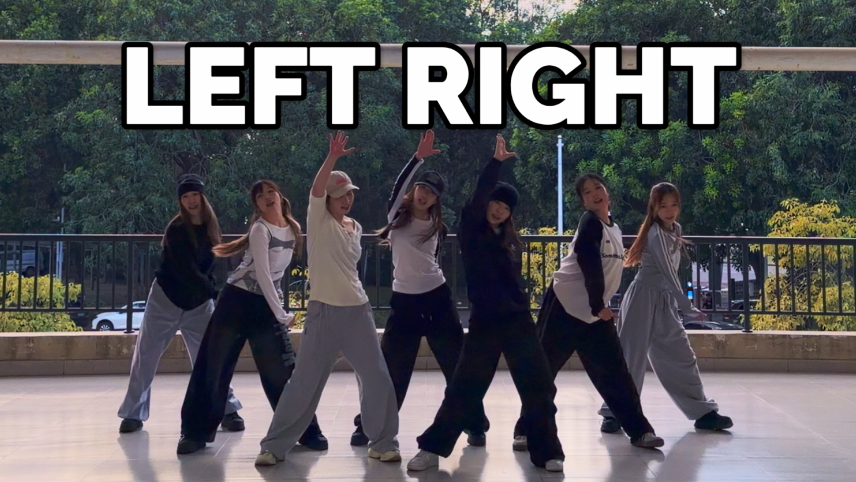 好久没跳过这么舒服的舞了?！《LEFT RIGHT》- XG全曲练习室