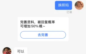 Télécharger la video: 当代通讯录在blued换照现状