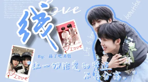 “能读懂眼底，从陌生到默契。”｜桂文桂