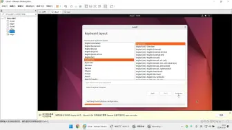 Tải video: VmWare安装Ubuntu22.04虚拟机|配置网络|桥接|VM|Ubuntu|IP|虚拟机