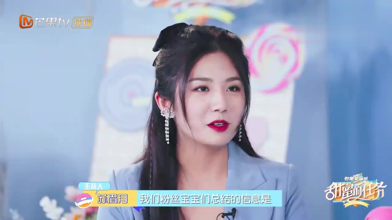 作为老板的张翰,给员工忠告:在职场为人处事要注意分寸,精辟!_哔哩哔