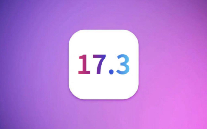 苹果iOS17.3正式版发布,电池续航优化前所未有,5G信号极大改善哔哩哔哩bilibili