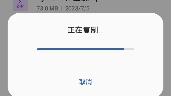 coloros全量包更新升级 方法详细步骤(可百度搜大侠阿木下载全量包或者我一般会放在评论区最新的)