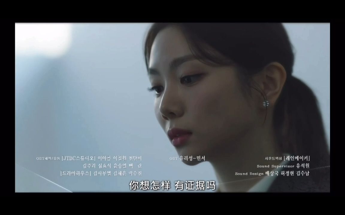 [图]【李佳恩kaeun】The Empire：法之帝国E07纯cut