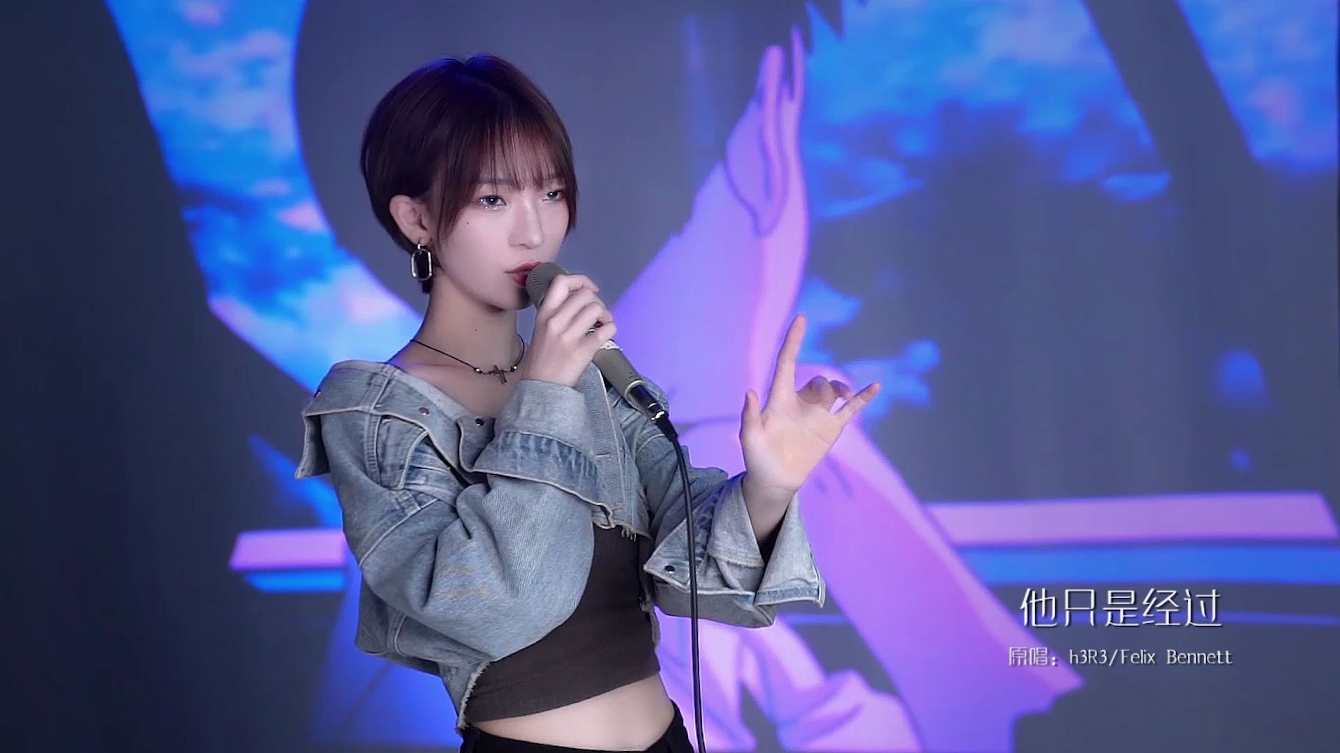 【陈之】他只是经过