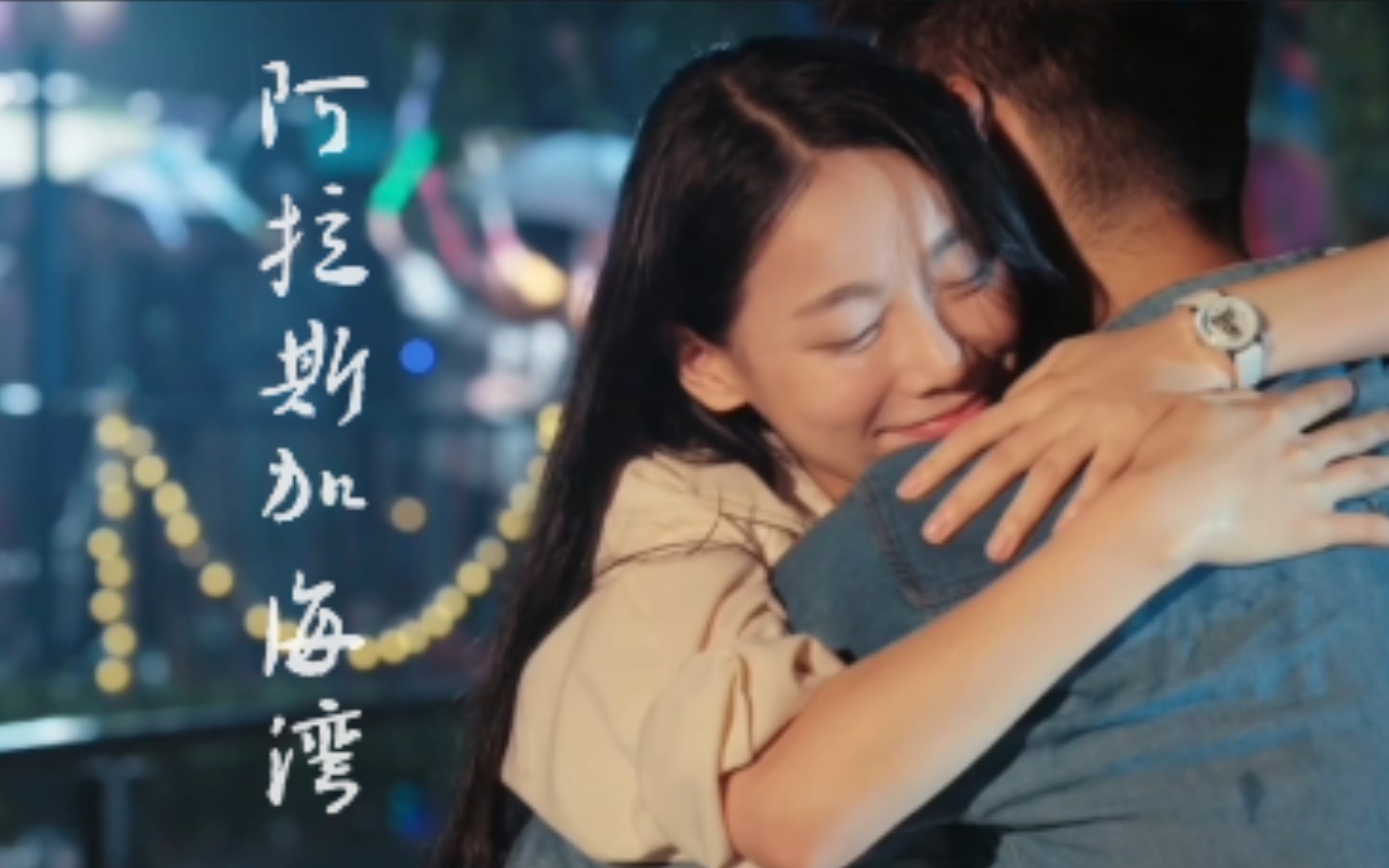 没有和她一同迎来热烈的夏天"【一起同过窗‖肖海洋×赵西晰】_哔哩