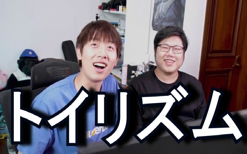 【中国boy | 逆风笑】トイリズム