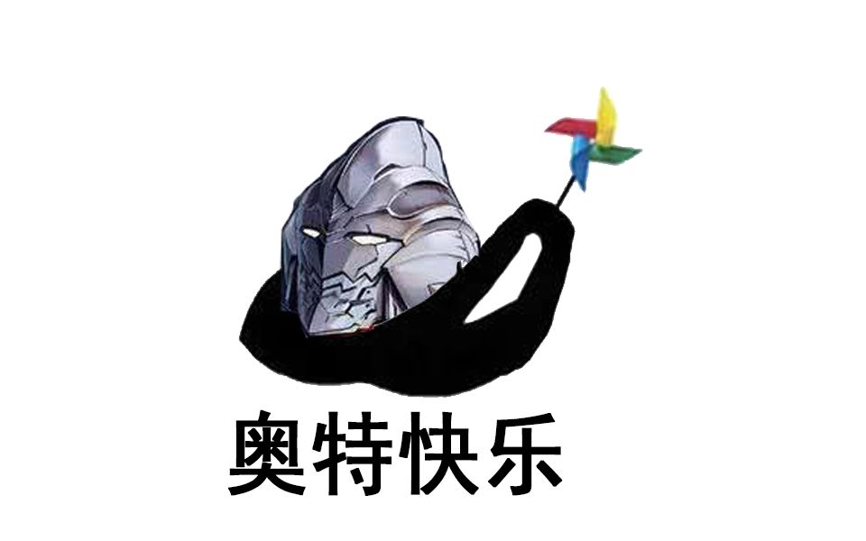 [图]【M游戏录像】机动奥特曼手游Ultraman be ultra （新手教程关+抽卡）