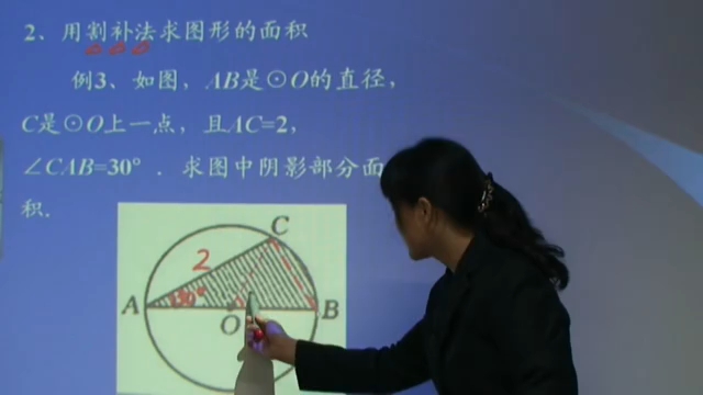 [图]第10课时：弧长和扇形面积