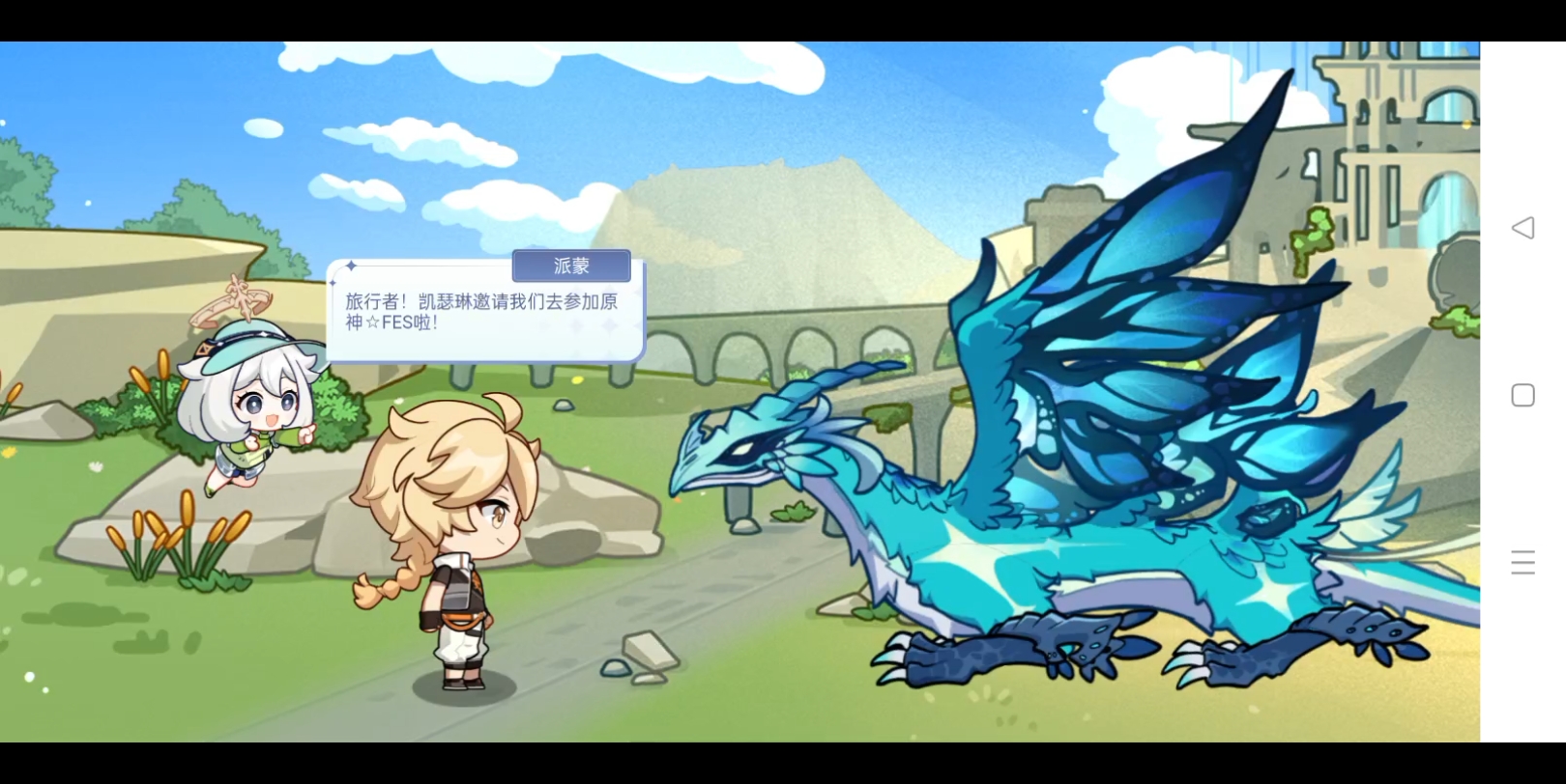 米游社5h小游戏盛夏游园40原石【原神】也就死了3次