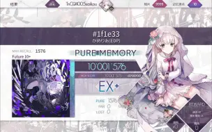 下载视频: 【Arcaea/比肩11的10+】#1f1e33 理论值