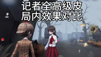 记者全高级皮评测，伊布小小一只超可爱！