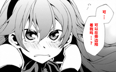 无职转生7 犹如母老虎般的大小姐就这样一步步落入男主设下的局内 被调教的服服帖帖 哔哩哔哩