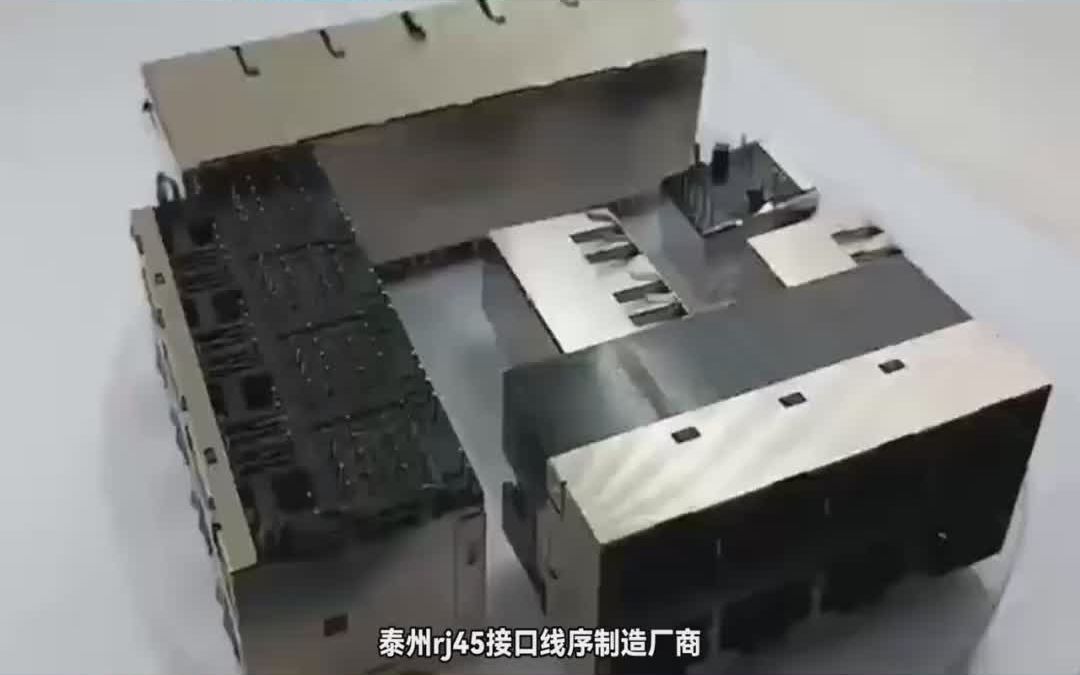 泰州 rj45接口线序 制造厂商哔哩哔哩bilibili