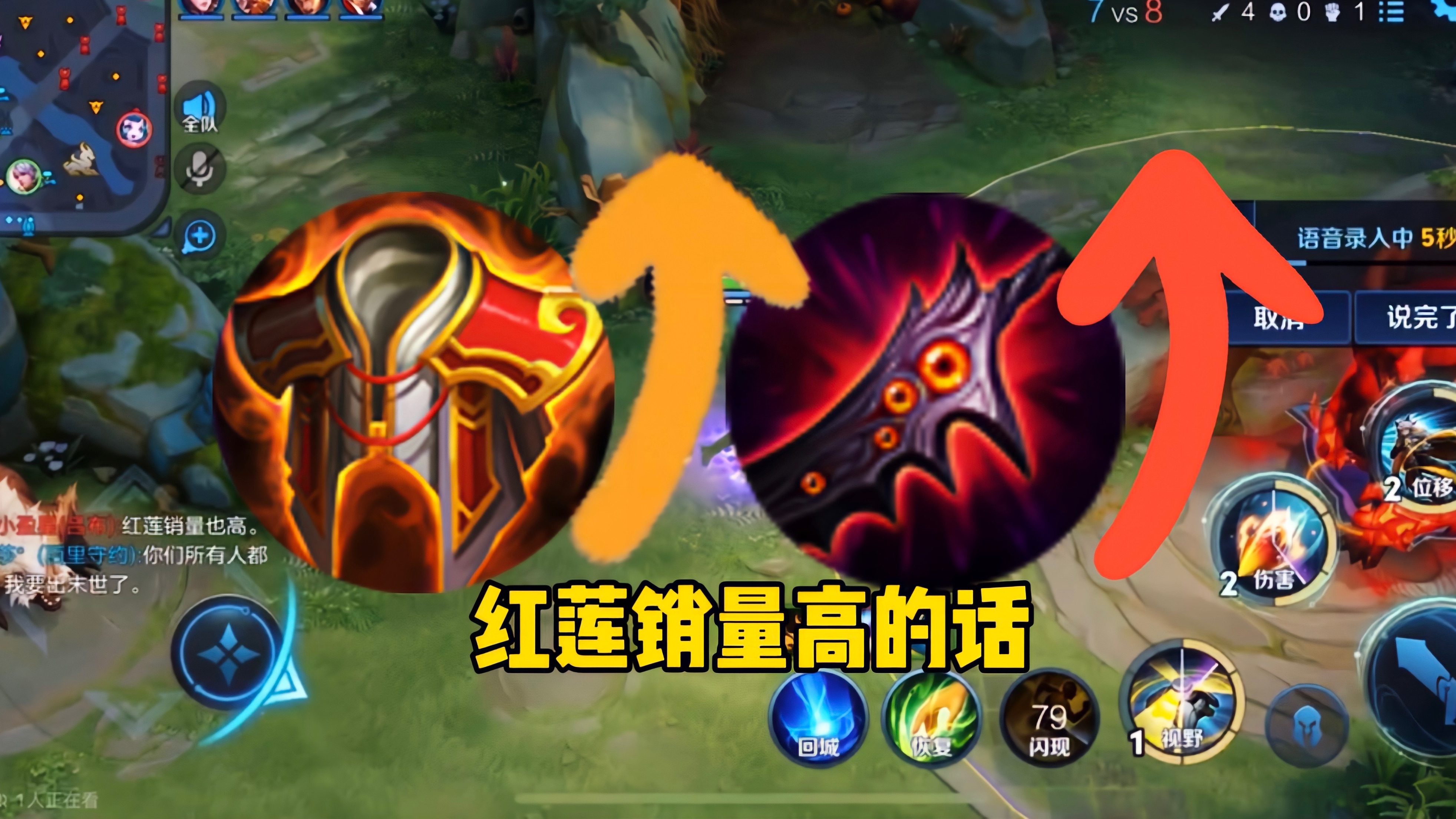 求红莲斗篷和末世的互补品效用函数.