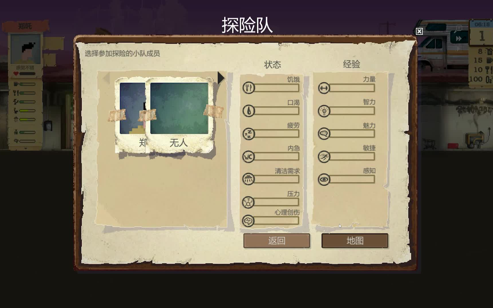 [图]Sheltered 庇护所 第一期