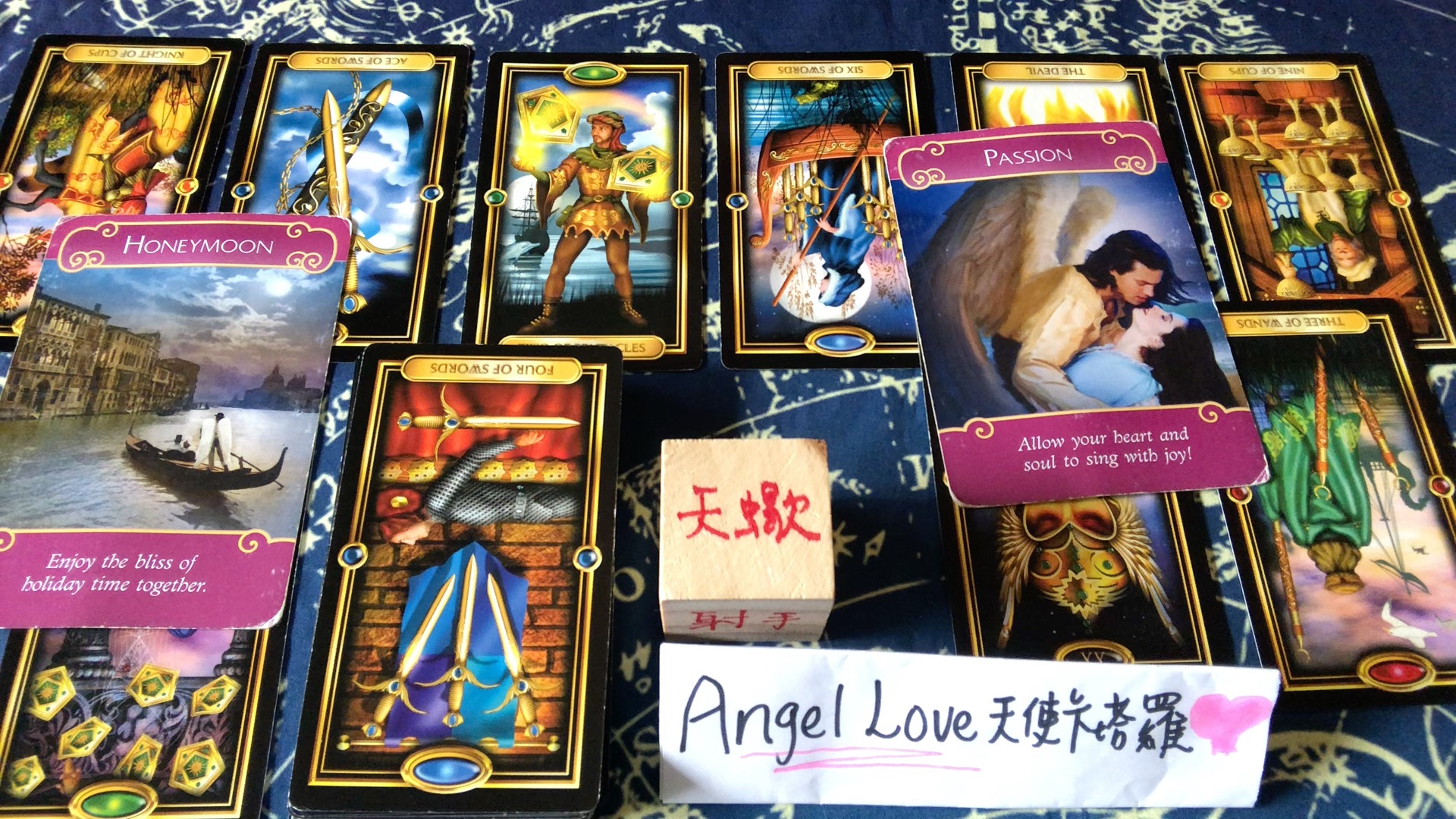 angellove天使塔罗图片