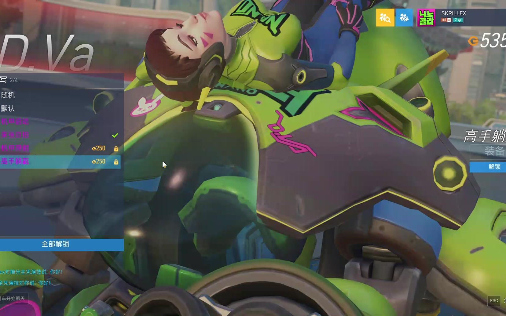 dva新皮肤"纳米科技/可乐"一览