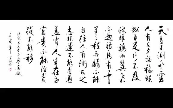 [图]千古奇文《寒窑赋》也叫劝世文，是一篇警世之文