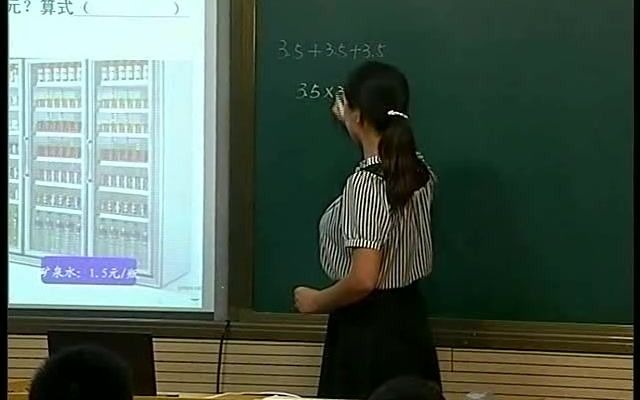 人教版五年级数学上册《小数乘整数》-翟老师全国一等奖|优质课视频