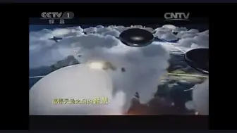 Video herunterladen: cctv7节目预告(cctv1台标版)