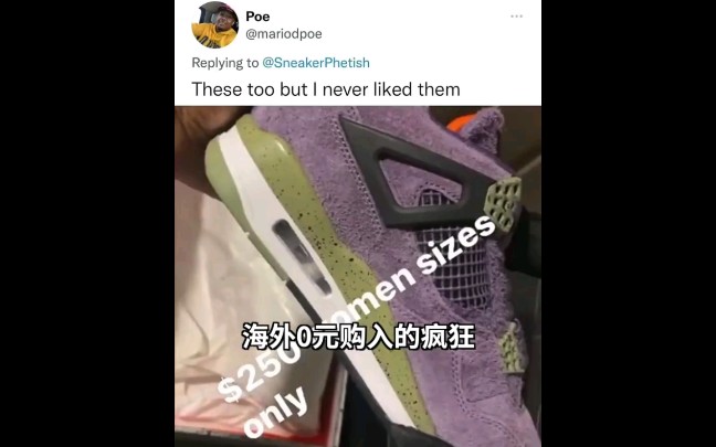 NIKE百万仓库被抢!偷盗者甩卖“提前货”【球鞋折扣请看动态置顶】哔哩哔哩bilibili